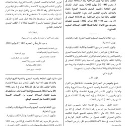 WhatsApp Image 2023-08-24 at 12.32.00