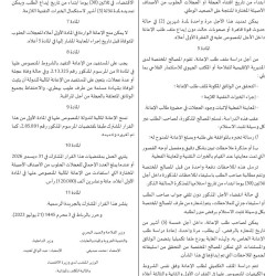 WhatsApp Image 2023-08-24 at 12.32.01
