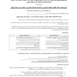 WhatsApp Image 2023-08-24 at 12.32.02 (1)
