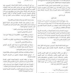 WhatsApp Image 2023-08-24 at 12.32.02